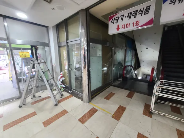 진보면 철거비용 이미지